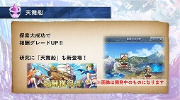 画像ギャラリー No.030のサムネイル画像 / BUCK-TICKからのコメントも到着。第2章開幕でスピードを上げる「クリユニ」2周年記念インタビュー
