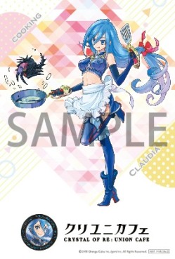 画像ギャラリー No.017のサムネイル画像 / 「キュアメイドカフェ」，「クリスタル オブ リユニオン」2周年記念コラボカフェが6月1日より開催