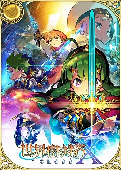 画像ギャラリー No.011のサムネイル画像 / 「クリスタル オブ リユニオン」,“世界樹の迷宮X”コラボが開催