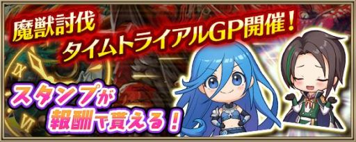 画像ギャラリー No.005のサムネイル画像 / 「クリスタル オブ リユニオン」でリリース1500日記念キャンペーン開催。毎日ログインで描きおろしカードが手に入る