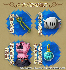 画像ギャラリー No.021のサムネイル画像 / 「クリユニ」×「七つの大罪」コラボが,7月1日にスタート