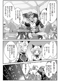 画像ギャラリー No.014のサムネイル画像 / 「クリユニ」,花澤香菜さんがCVを務める小悪魔的な英雄・メルリヌスが浴衣姿になって登場