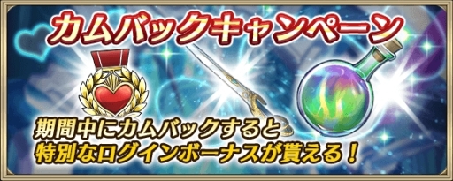 画像ギャラリー No.004のサムネイル画像 / 「クリスタル オブ リユニオン」の新ワールド41が本日オープン。総額100万円分のギフトコードがあたる初心者応援キャンペーンの開催も