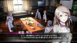 画像ギャラリー No.004のサムネイル画像 / 「Caligula -カリギュラ-」ゲームの世界観を確認できるPVを公開