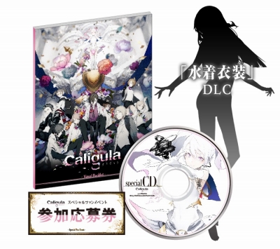 画像ギャラリー No.006のサムネイル画像 / 「Caligula -カリギュラ-」ゲームの世界観を確認できるPVを公開