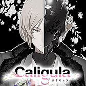 画像ギャラリー No.005のサムネイル画像 / 「Caligula -カリギュラ-」,NPCとの交流を解説するプレイムービー第2弾「メビウスの生徒編」が公開。公式Twitterアイコンの配布も