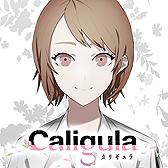 画像ギャラリー No.006のサムネイル画像 / 「Caligula -カリギュラ-」,NPCとの交流を解説するプレイムービー第2弾「メビウスの生徒編」が公開。公式Twitterアイコンの配布も