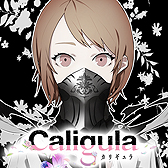 画像ギャラリー No.007のサムネイル画像 / 「Caligula -カリギュラ-」,NPCとの交流を解説するプレイムービー第2弾「メビウスの生徒編」が公開。公式Twitterアイコンの配布も