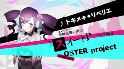 画像ギャラリー No.003のサムネイル画像 / 「Caligula」,ボーカル曲全10曲を収録した「クロスフェードムービー」を公開