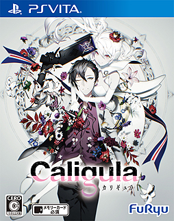 画像ギャラリー No.002のサムネイル画像 / 学園ジュブナイルRPG「Caligula -カリギュラ-」が本日発売。バーチャルアイドルの創り上げた仮想世界「メビウス」から現実への帰還を目指す