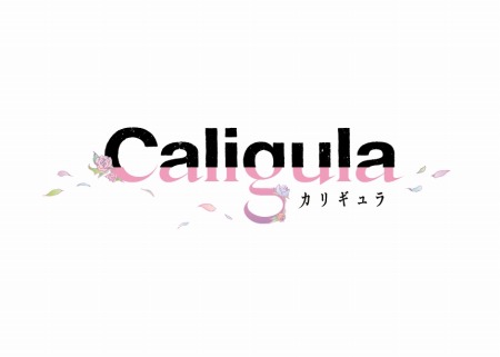 画像ギャラリー No.008のサムネイル画像 / 「Caligula」小澤亜李さんによるプレイ動画第3弾を公開。今回は守田鳴子のシナリオ