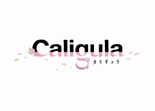 画像ギャラリー No.001のサムネイル画像 / 「Caligula -カリギュラ-」公式4コマ漫画のPS Vita用テーマやグッズなどが発売に