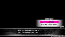 画像ギャラリー No.001のサムネイル画像 / 「Caligula -カリギュラ-」,大規模アップデートを実施。ダウンロード版の値下げキャンペーンも