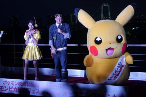画像ギャラリー No.001のサムネイル画像 / 夏のデックス東京ビーチはポケモンでいっぱい! ピカチュウ&ボルケニオンも駆けつけた,イルミネーション点灯式をレポート
