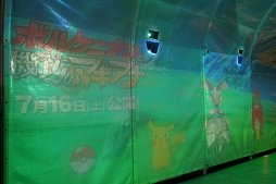 画像ギャラリー No.009のサムネイル画像 / 夏のデックス東京ビーチはポケモンでいっぱい! ピカチュウ&ボルケニオンも駆けつけた,イルミネーション点灯式をレポート
