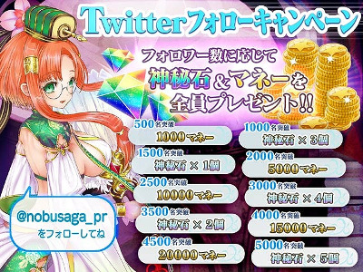 画像ギャラリー No.003のサムネイル画像 / 新作スマホアクション「魔法陣少女 ノブナガサーガ」,事前登録の受付が開始
