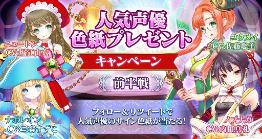 画像ギャラリー No.004のサムネイル画像 / 新作スマホアクション「魔法陣少女 ノブナガサーガ」,事前登録の受付が開始