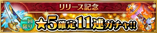 画像ギャラリー No.003のサムネイル画像 / スマホ向け美少女アクション「魔法陣少女 ノブナガサーガ」,iOS/Android版が配信開始