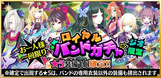 画像ギャラリー No.003のサムネイル画像 / 「魔法陣少女 ノブナガサーガ」，今井麻美さんが演じるキャラがもらえるイベントを開催