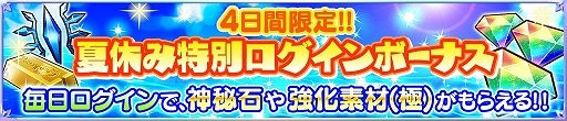 画像ギャラリー No.006のサムネイル画像 / 「魔法陣少女 ノブナガサーガ」,新キャラクター「セイメイ(CV:洲崎 綾)」が登場