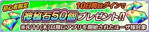 画像ギャラリー No.008のサムネイル画像 / 「魔法陣少女 ノブナガサーガ」,新キャラクター「セイメイ(CV:洲崎 綾)」が登場