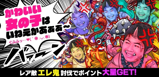 画像ギャラリー No.004のサムネイル画像 / 「魔法陣少女 ノブナガサーガ」に新スキル持ちのキャラ「ゴエモン」が実装