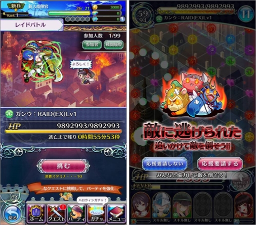 画像ギャラリー No.004のサムネイル画像 / 「魔法陣少女ノブナガサーガ」，10月25日大型アップデートを実施。初のレイドイベントを開催