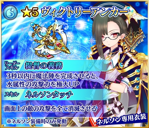 画像ギャラリー No.001のサムネイル画像 / 「魔法陣少女 ノブナガサーガ」，「超・魔法陣祭」を開催。限定キャラクター「ネルソン」が登場