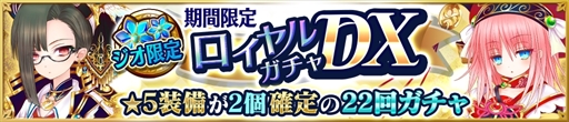 画像ギャラリー No.002のサムネイル画像 / 「魔法陣少女 ノブナガサーガ」，「超・魔法陣祭」を開催。限定キャラクター「ネルソン」が登場