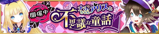 画像ギャラリー No.005のサムネイル画像 / 「魔法陣少女 ノブナガサーガ」，「超・魔法陣祭」を開催。限定キャラクター「ネルソン」が登場
