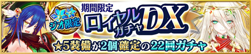 画像ギャラリー No.002のサムネイル画像 / 「魔法陣少女 ノブナガサーガ」,新キャラ「カエサル」登場。CVは明坂聡美さん