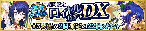 画像ギャラリー No.003のサムネイル画像 / 「魔法陣少女 ノブナガサーガ」,新キャラのシュウユとカンウが登場