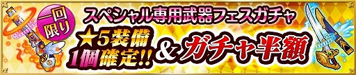 画像ギャラリー No.002のサムネイル画像 / 「魔法陣少女 ノブナガサーガ」，楽天アプリ市場に続きGoogle Playでも配信開始