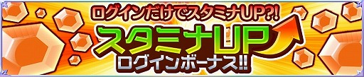 画像ギャラリー No.003のサムネイル画像 / 「魔法陣少女 ノブナガサーガ」，楽天アプリ市場に続きGoogle Playでも配信開始