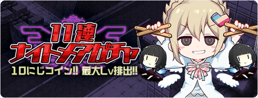 画像ギャラリー No.001のサムネイル画像 / 「空戦乙女」,イベント「みんなでいっしょにトレーニング」を開催。新空乙女ヒルダが登場