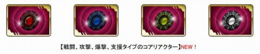 画像ギャラリー No.004のサムネイル画像 / 「空戦乙女」,BOXガチャイベント“消えたジングルベル”が本日スタート