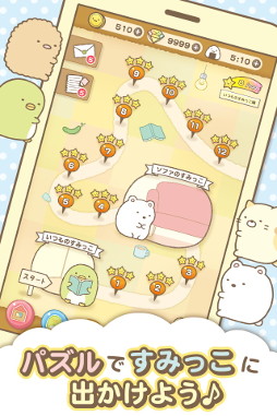 画像ギャラリー No.002のサムネイル画像 / 「すみっコぐらし〜パズルをするんです〜」,1万人の先行プレイを近日開催