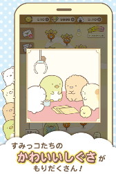 画像ギャラリー No.005のサムネイル画像 / 「すみっコぐらし〜パズルをするんです〜」,1万人の先行プレイを近日開催