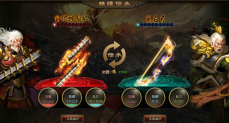 画像ギャラリー No.008のサムネイル画像 / 「大皇帝」，武器をより強化できる「神器精錬」実装や仙将3人の神将進化開放を含むアップデートが実施。お得なギフトがもらえる記念企画も
