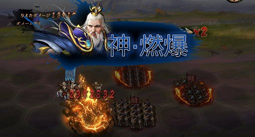 画像ギャラリー No.002のサムネイル画像 / 「大皇帝」,新たな仙将「許子将」を召喚できるイベントが開催