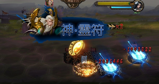 画像ギャラリー No.003のサムネイル画像 / 「大皇帝」,武将“紫虚上人”が登場する期間限定イベントを実施。仙将召喚で獲得も可能に