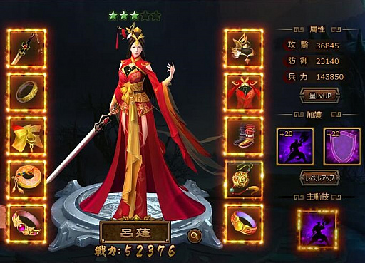 画像ギャラリー No.002のサムネイル画像 / 「大皇帝」，近日実装予定のコンテンツを一部公開