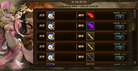 画像ギャラリー No.002のサムネイル画像 / 「大皇帝」,イベント“明るく照らす、うさぎ提灯を集めよう!”が実施中