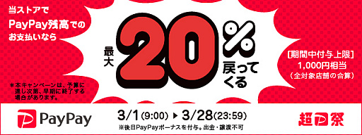 画像ギャラリー No.006のサムネイル画像 / 「大皇帝」，新イベント“何が出るかな？？兵書戦陣でゴールを目指せ！”開催中