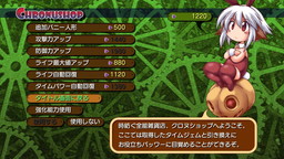 画像ギャラリー No.005のサムネイル画像 / PS4版「チェルシーさんは７の魔神をブッ殺さねばならない。」の配信が開始