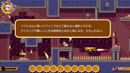 画像ギャラリー No.010のサムネイル画像 / PS4版「チェルシーさんは７の魔神をブッ殺さねばならない。」の配信が開始