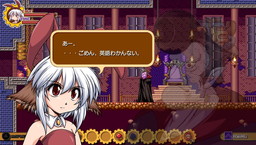 画像ギャラリー No.014のサムネイル画像 / PS4版「チェルシーさんは７の魔神をブッ殺さねばならない。」の配信が開始