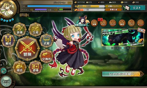 画像ギャラリー No.001のサムネイル画像 / 【PR】人気小説をモチーフにした「ワンモア・フリーライフ・オンライン」は,RPGの“生産の楽しみ”を追求したユニークなブラウザゲームだ