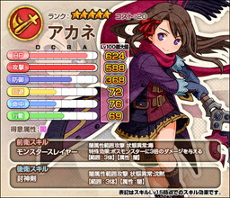 画像ギャラリー No.007のサムネイル画像 / 「ワンモア・フリーライフ・オンライン」がTSUTAYAオンラインゲームで提供開始