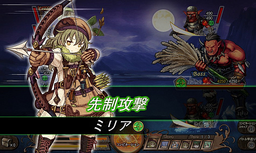 画像ギャラリー No.002のサムネイル画像 / 【PR】戦って作り,作って戦う! 生産が楽しすぎるRPG,「ワンモア・フリーライフ・オンライン」の魅力を紹介